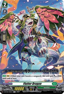 Flutter Dragon [D Format]