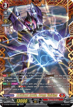 Brilliant Equip, Bram Vairina [D Format] (V.2 - Feature Rare)