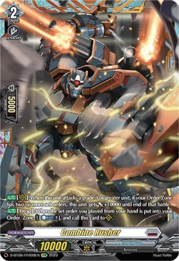 Combine Rusher [D Format] (V.2 - Feature Rare)