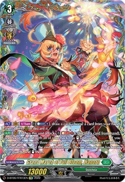 Grand March of Full Bloom, Lianorn [D Format] (V.3 - Feature Rare)