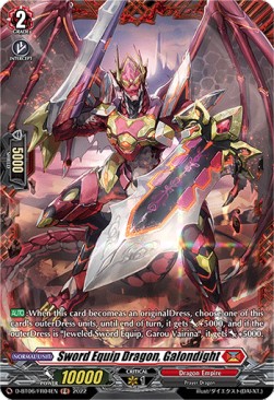 Sword Equip Dragon, Galondight [D Format] (V.2 - Feature Rare)