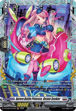 Aurora Battle Princess, Detain Seekler [D Format] (V.2 - Feature Rare)