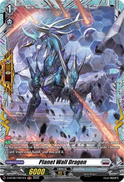 Planet Wall Dragon [D Format] (V.2 - Feature Rare)