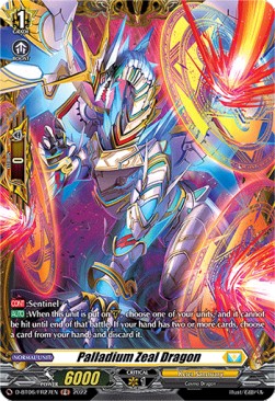 Palladium Zeal Dragon [D Format] (V.2 - Feature Rare)