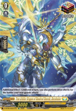 True Arbiter Dragon of Hundred Swords, Duralvalse [D Format]