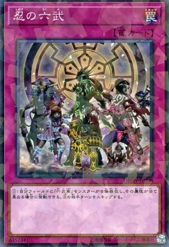 The Six Shinobi (V.2 - Parallel Rare)