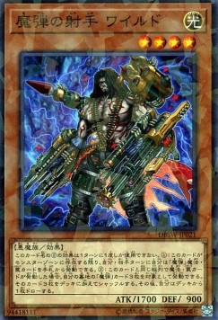 Magical Musketeer Wild (V.2 - Parallel Rare)