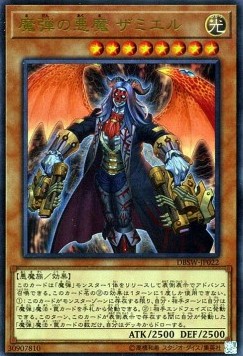 Magical Musket Mastermind Zakiel (V.1 - Ultra Rare)