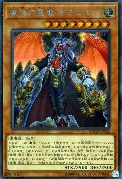 Magical Musket Mastermind Zakiel (V.2 - Secret Rare)