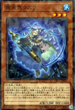 The Weather Painter Rain (V.2 - Parallel Rare)