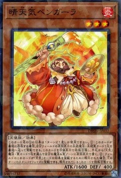 The Weather Painter Sun (V.2 - Parallel Rare)