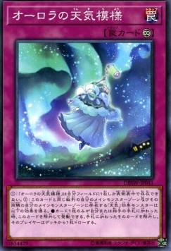 The Weather Auroral Canvas (V.1 - Common)