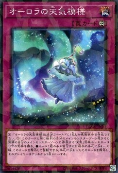 The Weather Auroral Canvas (V.2 - Parallel Rare)