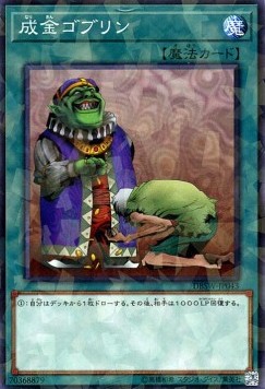 Upstart Goblin (V.2 - Parallel Rare)