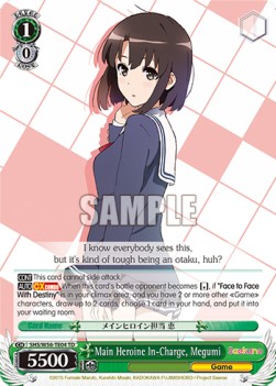 Main Heroine In-Charge, Megumi (V.1 - Trial Deck)