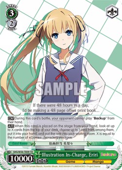 Illustration In-Charge, Eriri (V.1 - Trial Deck)