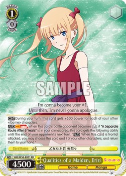 Qualities of a Maiden, Eriri (V.1 - Double Rare)