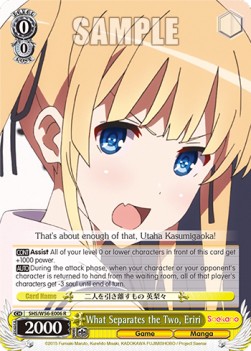 What Separates the Two, Eriri (V.1 - Rare)