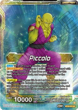 Piccolo // Piccolo, Yet Unseen Power