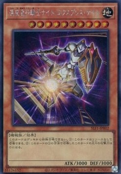 Night Express Knight (V.3 - Secret Rare)