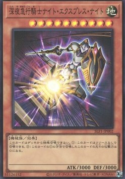 Night Express Knight (V.2 - Super Rare)