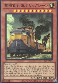 Heavy Freight Train Derricrane (V.2 - Super Rare)