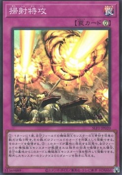 Barrage Blast (V.2 - Super Rare)