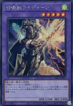 Invoked Raidjin (V.3 - Secret Rare)