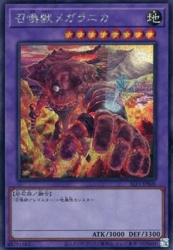 Invoked Magellanica (V.3 - Secret Rare)