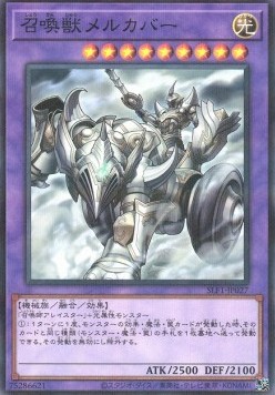 Invoked Mechaba (V.1 - Parallel Rare)