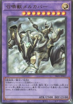 Invoked Mechaba (V.6 - Ultimate Rare)