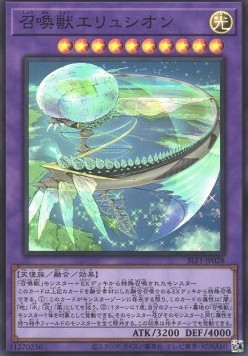 Invoked Elysium (V.2 - Super Rare)