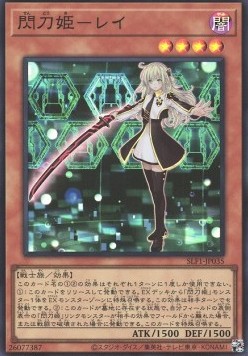 Sky Striker Ace - Raye (V.2 - Super Rare)