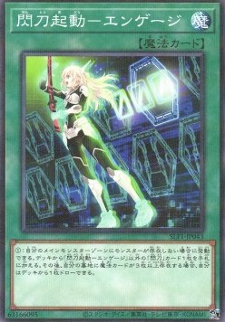 Sky Striker Mobilize - Engage! (V.1 - Parallel Rare)