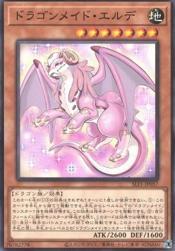 Dragonmaid Ernus (V.1 - Common)