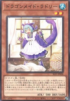 Laundry Dragonmaid (V.1 - Common)