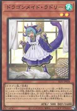 Laundry Dragonmaid (V.2 - Super Rare)