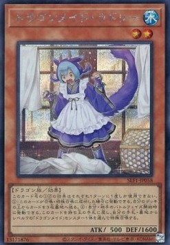 Laundry Dragonmaid (V.3 - Secret Rare)