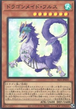 Dragonmaid Nudyarl (V.2 - Super Rare)