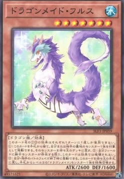 Dragonmaid Nudyarl (V.1 - Common)