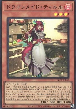 Kitchen Dragonmaid (V.2 - Super Rare)