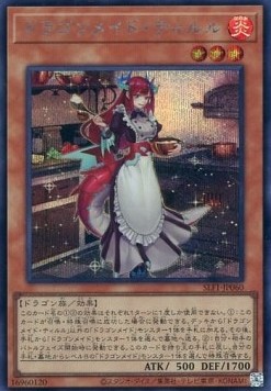 Kitchen Dragonmaid (V.3 - Secret Rare)