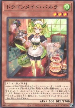 Parlor Dragonmaid (V.1 - Common)