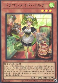 Parlor Dragonmaid (V.2 - Super Rare)