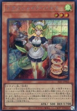 Parlor Dragonmaid (V.3 - Secret Rare)