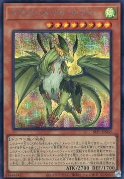 Dragonmaid Lorpar (V.3 - Secret Rare)