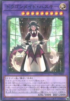 House Dragonmaid (V.1 - Parallel Rare)