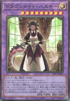 House Dragonmaid (V.5 - Ultimate Rare)