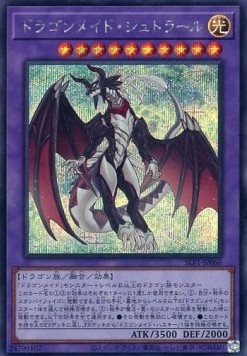 Dragonmaid Sheou (V.3 - Secret Rare)