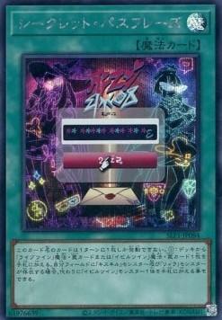 Secret Password (V.3 - Secret Rare)